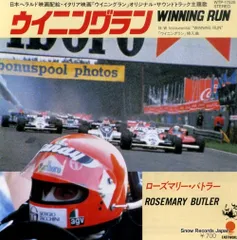 CD☆輸入盤／ローズマリー・バトラー／ローズ／ウイニングラン／デジパック 2025年最新】ローズマリーバトラー cdの人気アイテム - メルカリ