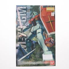 Yahoo!オークション - 【新品未開封】ねんどろいどプレイセット