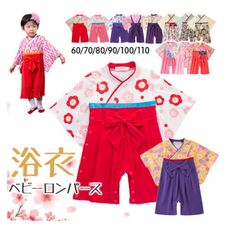 ロンパース ベビー 着物 袴 女の子 雛祭り 桃の節句 カバーオール 誕生日 百日祝い 新生児