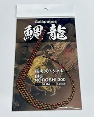 2025年最新】松岡スペシャル タイラバの人気アイテム - メルカリ