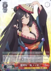 2025年最新】ありふれた職業で世界最強 ヴァイスの人気アイテム - メルカリ