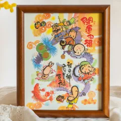 アンティーク】昭和レトロ 額装 額縁 七福神 扇 金杯 24KGP