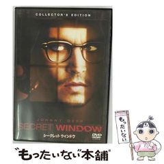 中古】 花のにおう町 / 安房直子、味戸ケイコ / 岩崎書店 - メルカリ