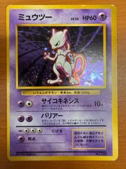 ミュウツー 初版 初期 旧裏 ホロ キラ マークなし Lv 53 No 150 ポケカ