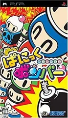 【中古】(未使用･未開封品)　ボンバーマン ぱにっくボンバー - PSP gsx453j