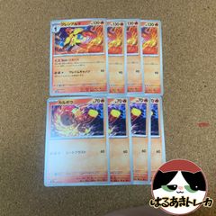 グレンアルマ ひおくり カルボウ ヒートブラスト 各4枚セット ヒビキのホウオウ等に最高の相性