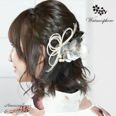髪飾り 袴 卒業式 七五三 uピン ３点セット 花 Watmosphere ワトモスフィア 24w261  