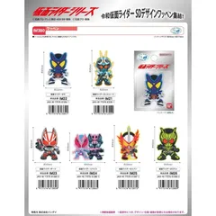 シン・仮面ライダー　ベルクロ　ワッペン　パッチ シン・仮面ライダー ベルクロ ワッペン パッチ