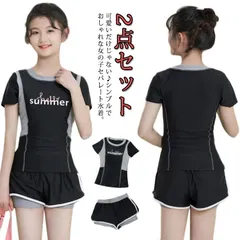 スクール 2点セット 水着 子供 タンキニ 女の子 水着 セパレート スクール水着 小学生 水着 中学生 水泳授業 半袖 ショートパンツ ラッシュガード キッズ ジュニア 水着 子ども用 みずぎ スイ#gurug573383