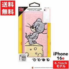 iPhone 16e 用 クリア フリップケース タフィー トムとジェリー ストラップホール付き アイフォン