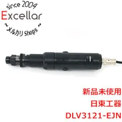 新色追加！ 日東工器 日立 エアーインパクトAIS-1641 高圧 die-beamten