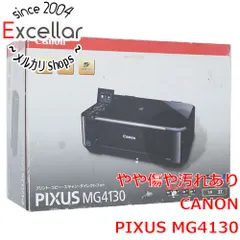 2023年最新】Canon プリンター インクジェット複合機 PIXUS XK80（中古