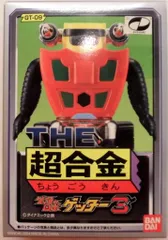 2025年最新】バンダイTHE超合金ゲッターロボGT_09ゲッター3の人気 
