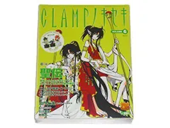 2024年最新】clamp キセキの人気アイテム - メルカリ