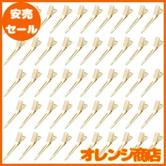 BetterJonny ダッカール ヘアクリップ プロ用 50本セット ワニ口クリップ 前髪 散髪 クリップ 美容業界 髪留め ヘアピン ワニクリップ ステンレス 前髪クリップ 4.5cm (ゴールド)…