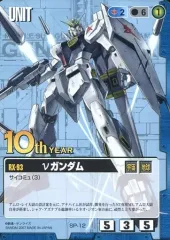 2025年最新】νガンダム ガンダムウォーの人気アイテム - メルカリ