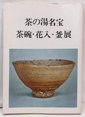 日本地名辞典　市町村編　山口恵一郎編　東京堂出版 日本地名辞典 市町村編 山口恵一郎編 東京堂出版 Amazon.co.jp: 日本