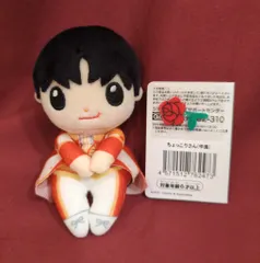 2025年最新】sexyzone ちょっこりさん 中島健人の人気アイテム - メルカリ