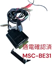 2025年最新】バイク用etc セットアップ済の人気アイテム - メルカリ