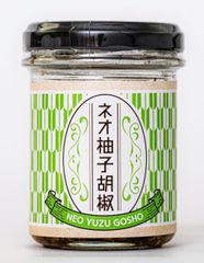 ネオ 柚子胡椒 ガーリック柚子胡椒 75g 単品 ラー油 福岡県 うきは市 土産 プレーン