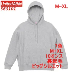ユナイテッドアスレ 563101 パーカー スウェット プルオーバー 裏起毛 10オンス ビッグシルエット 無地 定番 フーディー 綿 5631-01 5631 UnitedAthle M L XL LL 2L