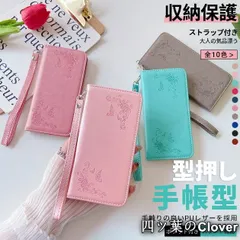 【美品・未使用新品】スマホケース 手帳型 iPhone12mini SE3 13 ケース 手帳 アイフォン14 11 アイホン8Plus 7 携帯ケース スマホ XS iPhoneケース カード収納 本革調