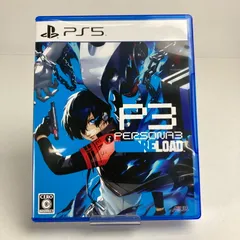 【中古美品】 PlayStation5 PS5 プレイステーション5 プレステ5 ソフト ペルソナ3 リロード - PS5 [CERO区分_C/ 15歳以上対象] 【026-250519-mh-11-fuz】