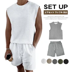 セットアップ メンズ 上下セット ワッフル 凹凸 バスケットボールウェア ベスト ハーフパンツ 夏物 父の日 プレゼント スポーツウェア ゴルフ ルームウェア 部屋着 メンズファッション yifengyu165