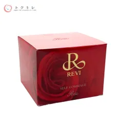 【トクキレ】REVI ルヴィ セルフゴマージュ マッサージクリーム 120g 未開封のサムネイル