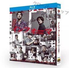 新品未開封 人間の証明 DVD-BOX〈6枚組〉TV+特典+SP - メルカリ