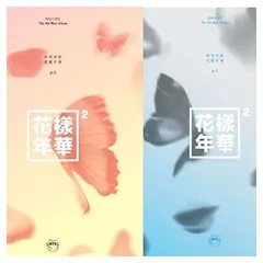 2026年最新】花様年華 pt．1 日本仕様盤の人気アイテム - メルカリ