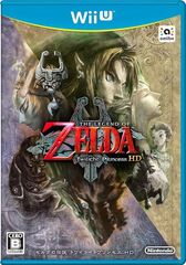 ゼルダの伝説 トワイライトプリンセス HD - Wii U