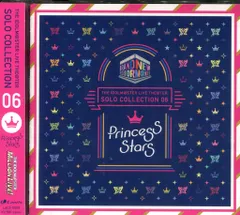 ミリオンライブ ソロコレクション13 3枚セット 品