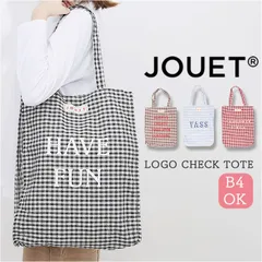 ☆ ロゴチェックトート トートバッグ レディース 大きめ JOUET ジョエット チェック地トート ロゴ入り バッグ カバン コットン 綿 手提げ ショッピングバッグ シンプル カジュアル 無地 女性 おしゃれ  かわいい 軽量 マザーズバッグ ギフト