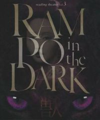 Item thumbnail for item 50681822-c465-4262-9972-615cc2ed31d0