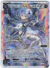 2025年最新】ピルルク 極の人気アイテム - メルカリ