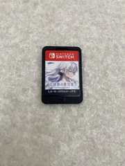 白昼夢の青写真　ニンテンドーswitch　ソフトのみ