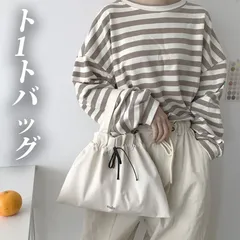 トートバッグ 2way キャンバス 大容量 かわいい ママバッグ 軽量 手提げ バッグ 上品 女性用 カバン おしゃれ お出かけ カジュアル 旅行 出産祝い 人気 レディース メンズ