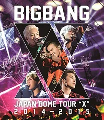 2025年最新】BIGBANG dvd xの人気アイテム - メルカリ