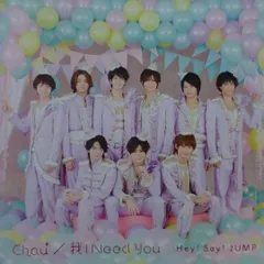 2025年最新】Chau/我 I Need You の人気アイテム - メルカリ