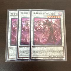 遊戯王 ターミナルワールド2 3box 新品未開封 シュリンク付き