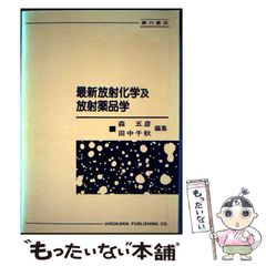 【中古】 学校/幻冬舎/松崎運之助 中古】 学校 （幻冬舎文庫） / 松崎 運之助 / 幻冬舎 - メルカリ