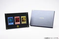 遊戯王　25th 三幻神　ステンレス 遊戯王 25周年記念商品 三幻神 ステンレス製 スペシャルセット