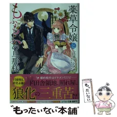 2025年最新】コバルト文庫の人気アイテム - メルカリ