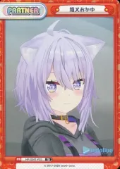 新品 Reバース ホロライブ 猫又おかゆ PP リバース 箔押し 2025年最新】猫又おかゆ reバースの人気アイテム - メルカリ