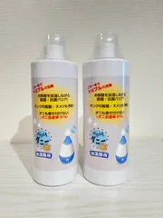 2025年最新】水道救急センターの人気アイテム - メルカリ