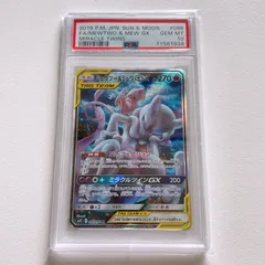 2023年最新】ミュウツー&ミュウgx saの人気アイテム - メルカリ 2023年最新】ミュウツー&ミュウgx saの人気アイテム - メルカリ