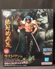 BANDAI SPIRITS 一番くじ ワンピース 絶対的正義 ラストワン賞 アラマキ ラストワンVer. MASTERLISE EXPIECE