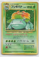 Pokemon 旧裏1弾 ポケモン(草) フシギバナLV67(エナジートランス) ★