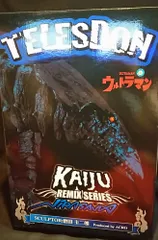 Ultraman Collectibles - Kaiju Battle